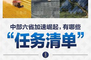 每场必看！滕帅完整赛后：我们要2-1了却被反击进球 2024会更强大